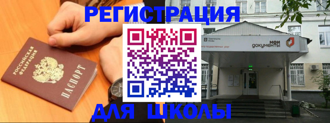 прописка для военкомата в Козьмодемьянске