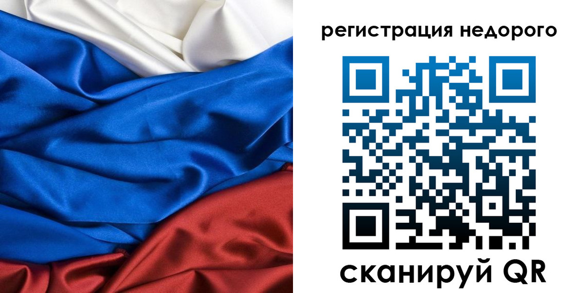 прописка гарантия в Козьмодемьянске