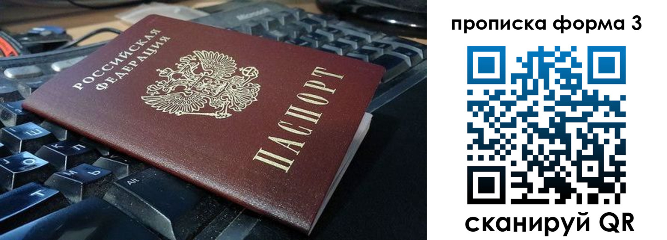 временная регистрация адрес в Козьмодемьянске